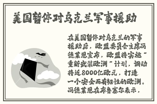天下第二社区在线视频